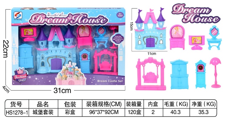 儿童乐园公主城堡套装过家家玩具批发
