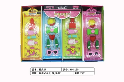 Eraser Princess
