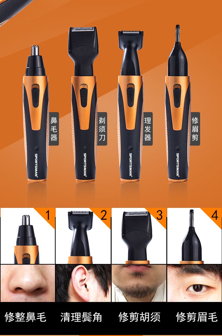 SM-409 Electric Nose Hair Trimmer, Men's nose Hair Trimmer, Sideburns, Eyebrow Trimmer and Razor Four-in-one Set detail image 2