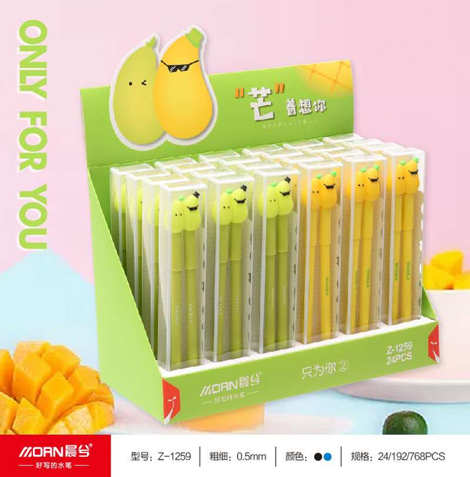 Yiwu Selection Z1259 only for you 2 Mang want you to copy the right pen /21596