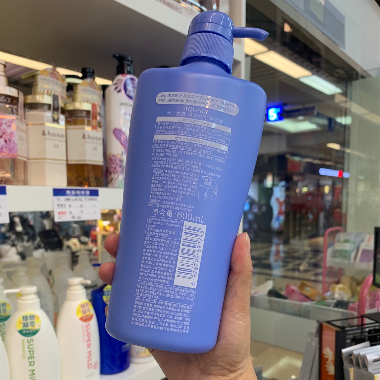 Water's Secret Word Clear Water Revitalizing Conditioner 600Ml Specification drawing