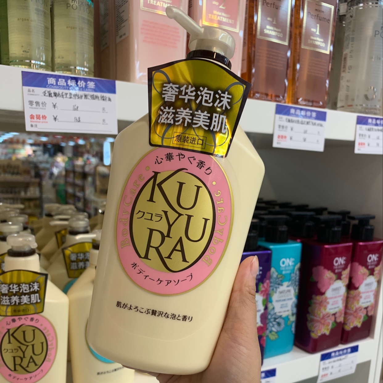 Can Leisurely Beauty Body Wash Lotion Xin Yi Fragrance Type