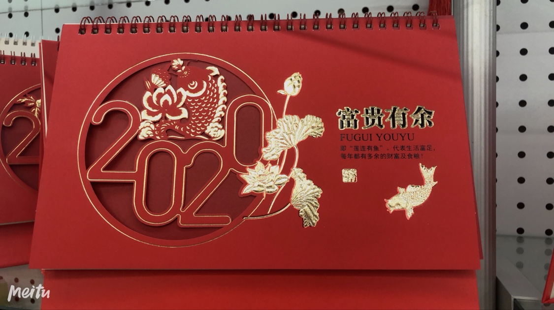 台历定制内页 专版 logo定制