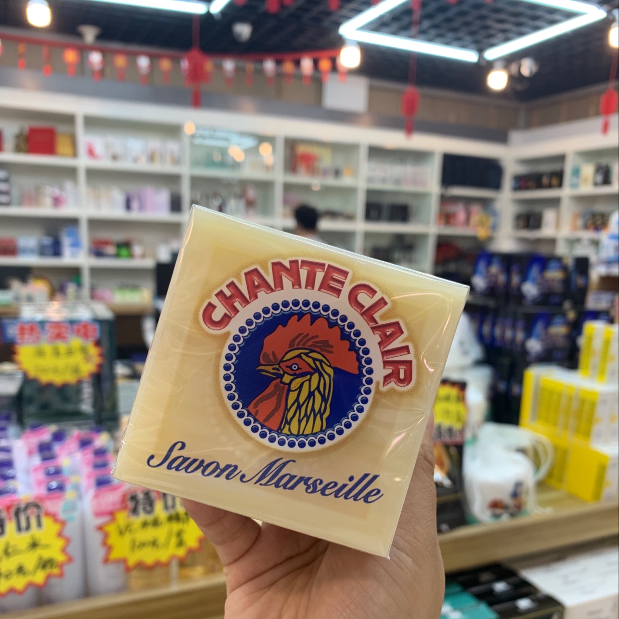 Chanteclair Italian Big Cock Head Soap Butler Marseille Laundry Soap