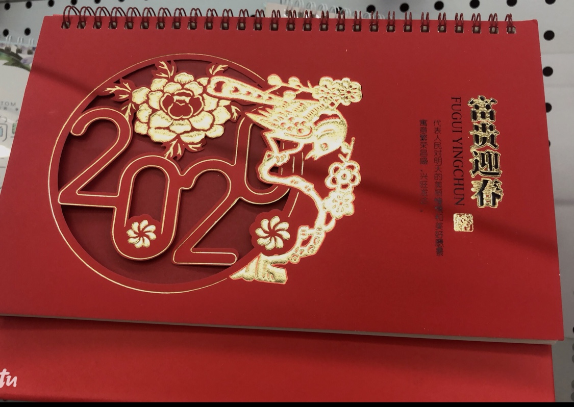 台历定制内页 接受专版台历