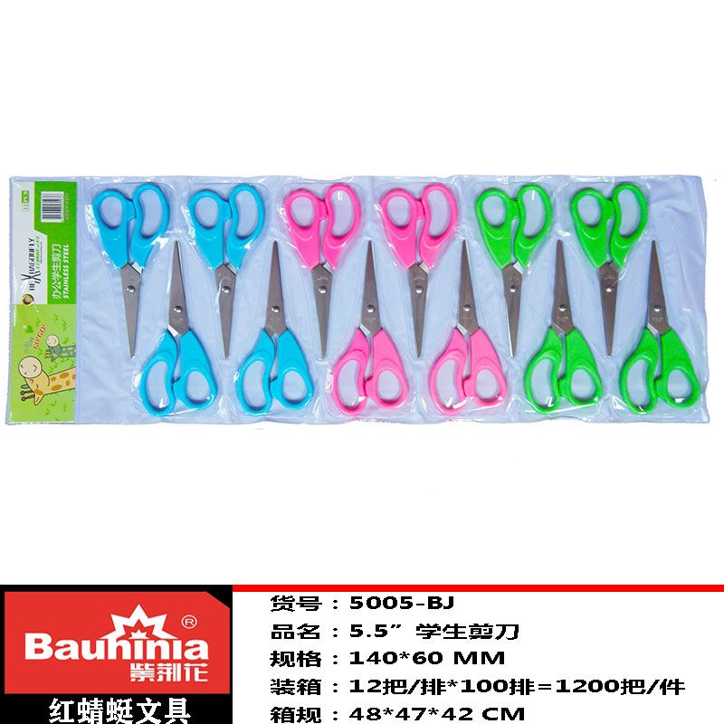 Student Scissors Red Skimmer Stationery children scissors Student scissors 5005