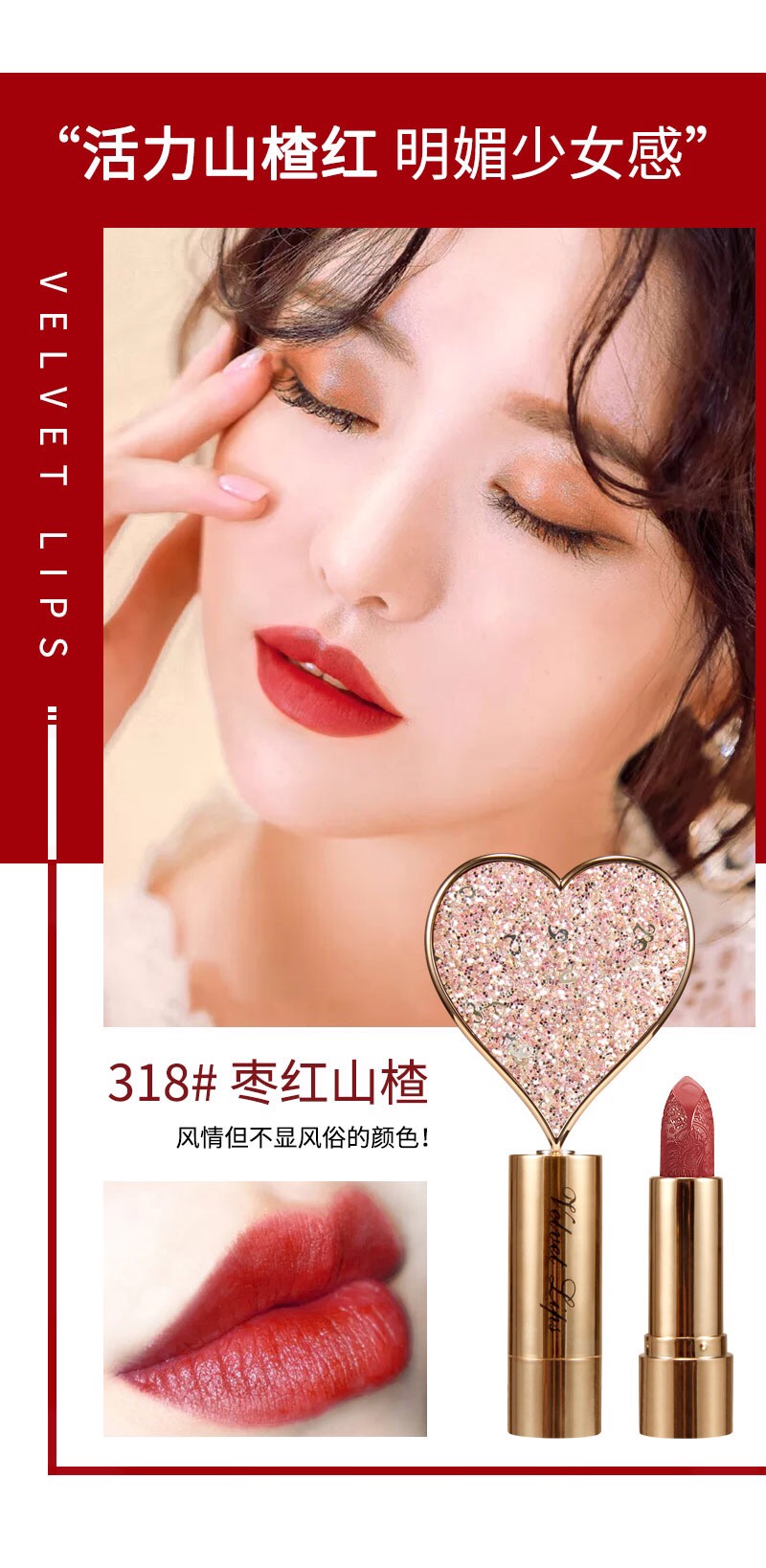 Mansili's "Heart" lipstick [Heart]M-196 Heart-Stirring Lip Color (⑉• •⑉)... ♡ Sweet and powerful, unique carved texture, concealing the romantic charm of Chinese culture 🌸 Mix and match as you like to stand out Specification image