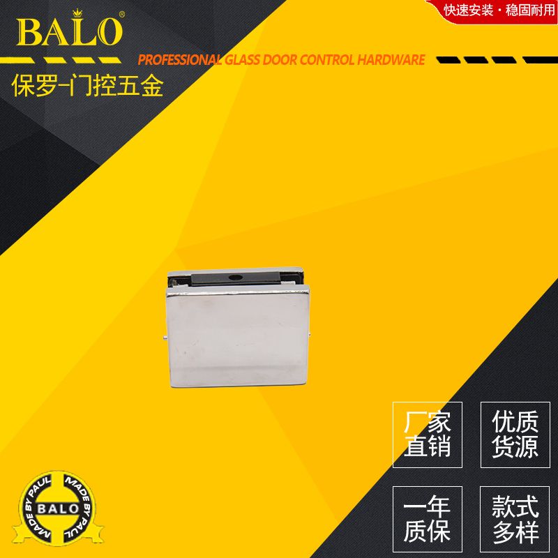 Stainless Steel Glass Door Clamp, Precision Cast Aluminum Square Clamp Home Decoration Main Material Specification drawing