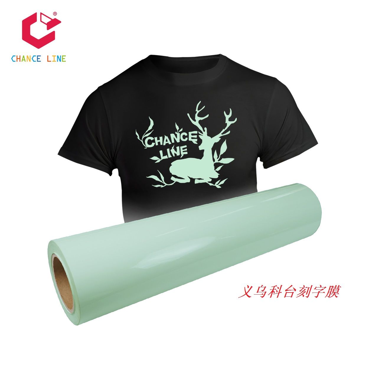 Factory direct sales of super-bright and super-bright color luminous engraving film for engraving text patterns and logos pic 10