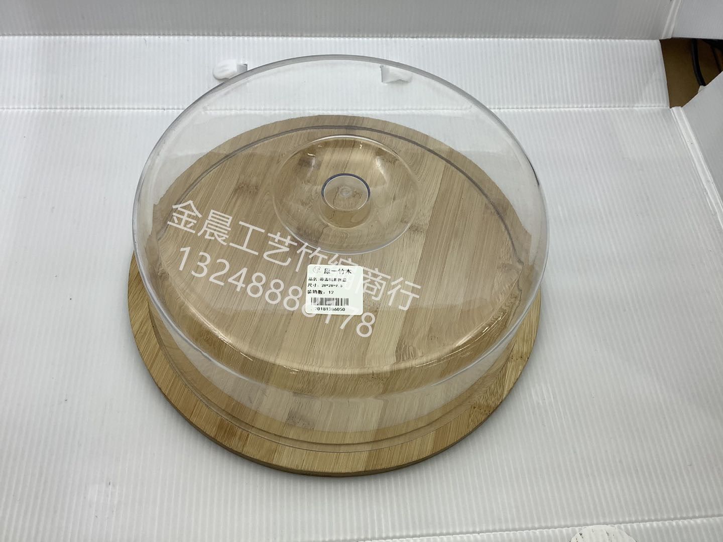 A covered round tray detail image 1