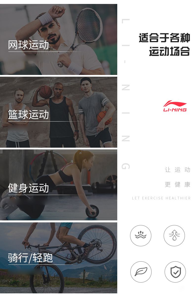 AQAH198-1 李宁毛巾护腕 单只装详情图4