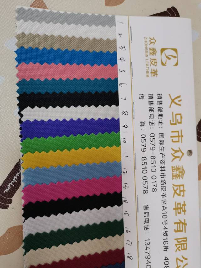 网红PVC新欧标600D高中低档大量现货箱包沙发鞋面辅料详情图1