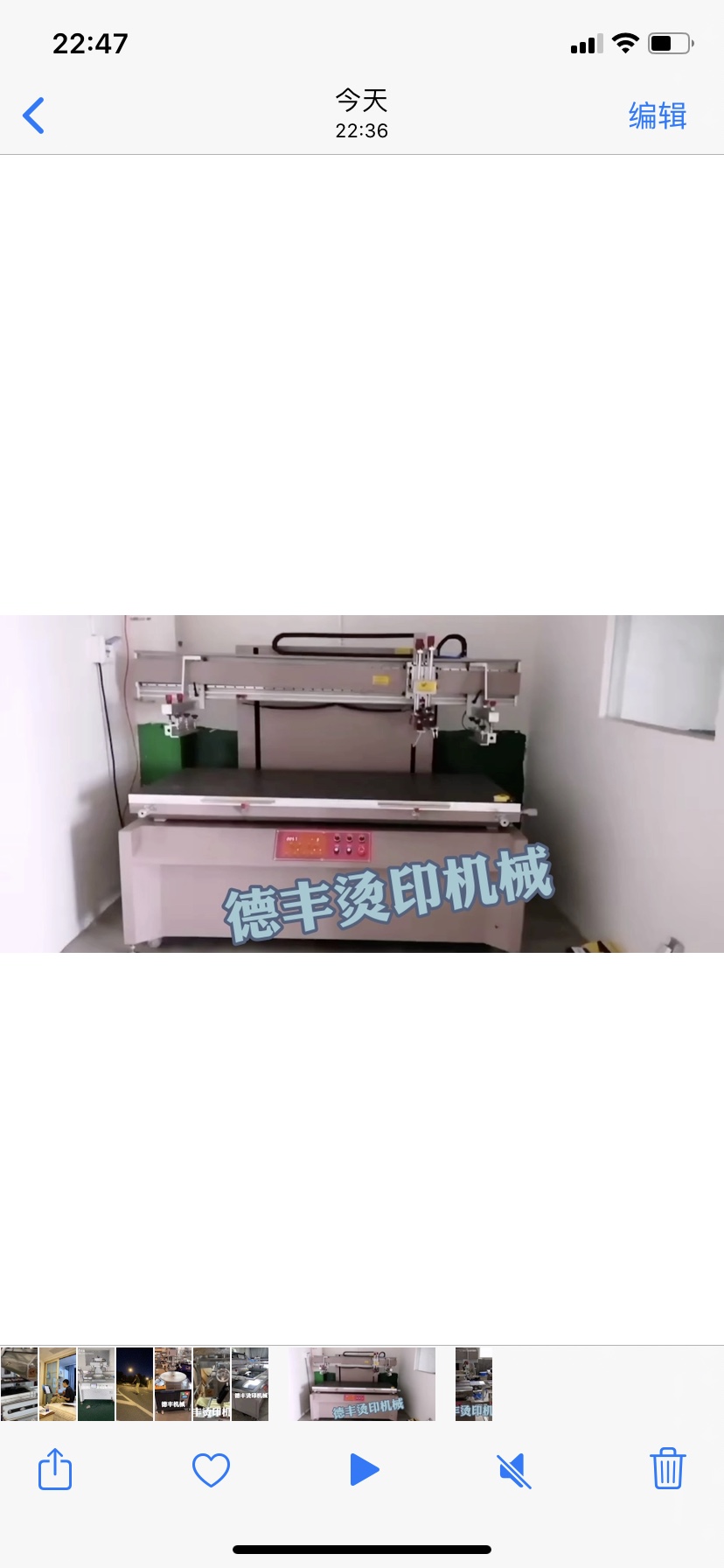 Screen printing machine Specification image
