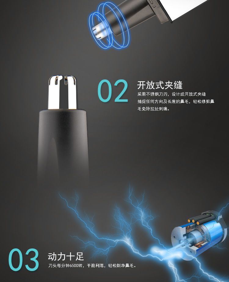 SM-416 Electric Nose Hair Trimmer, Stainless steel nose hair trimmer, shaver, multi-functional set for trimming hair and eyebrows detail image 8