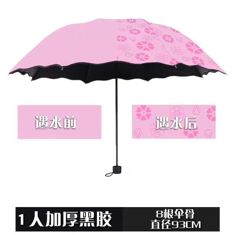 Three-fold black vinyl sunshade umbrella blooms when exposed to water, umbrella fsfggdfsgf Application Scenario