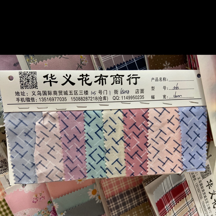 多线条涤纶布料服装布料装饰品工艺品头饰面料多色可选