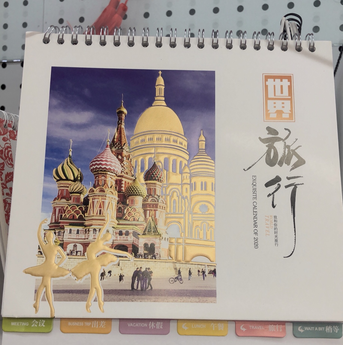 台历印logo 公司宣传产品