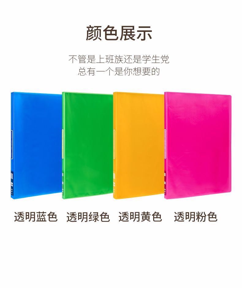 KOKUYO/ Guoyu WCN-TCB2410 High Transparency Data Book A4 detail image 7