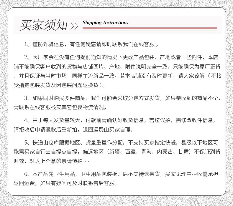 高洁丝小Q包护垫纤巧无香150mm*20片卫生护垫详情图5