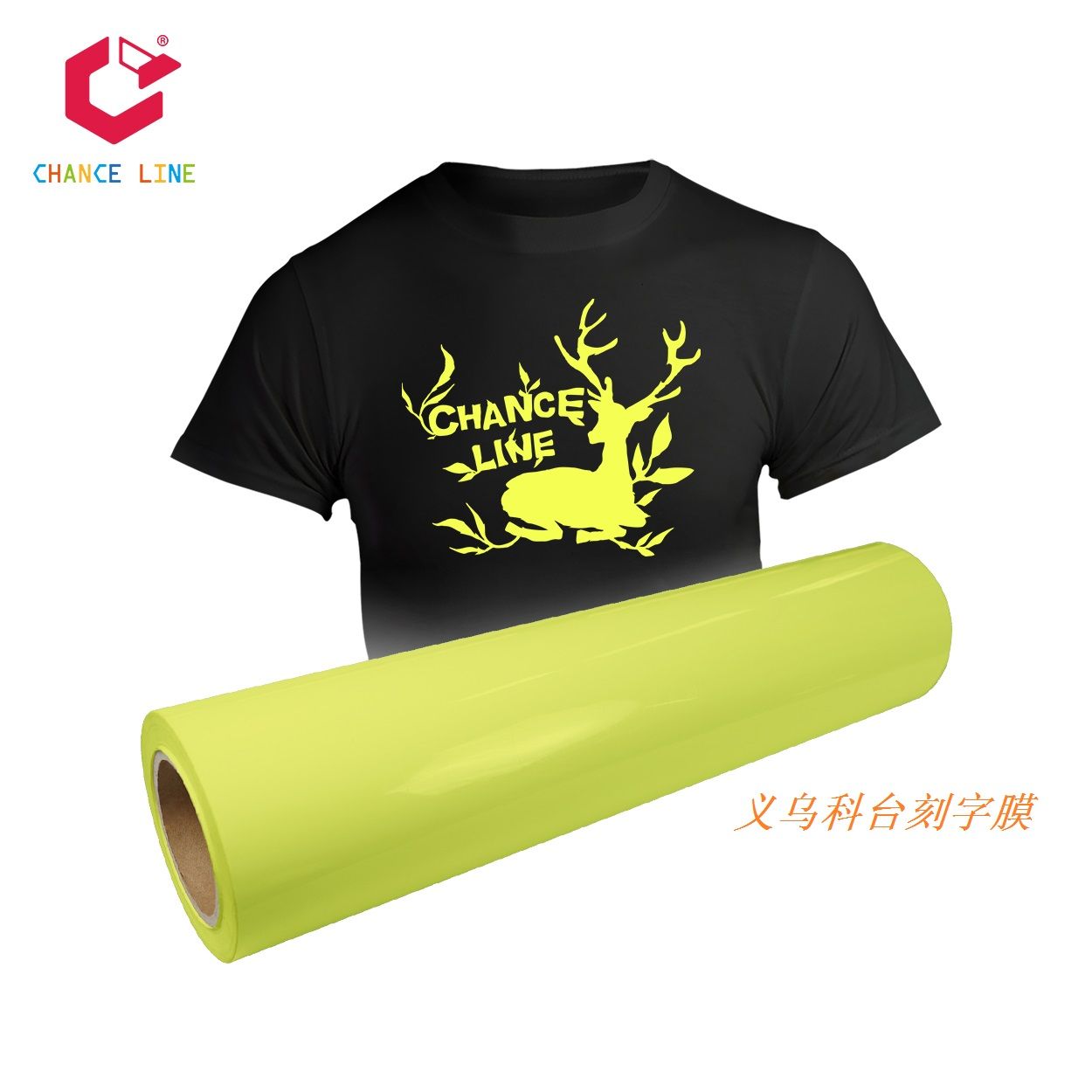 Factory direct sales of super-bright and super-bright color luminous engraving film for engraving text patterns and logos pic 13