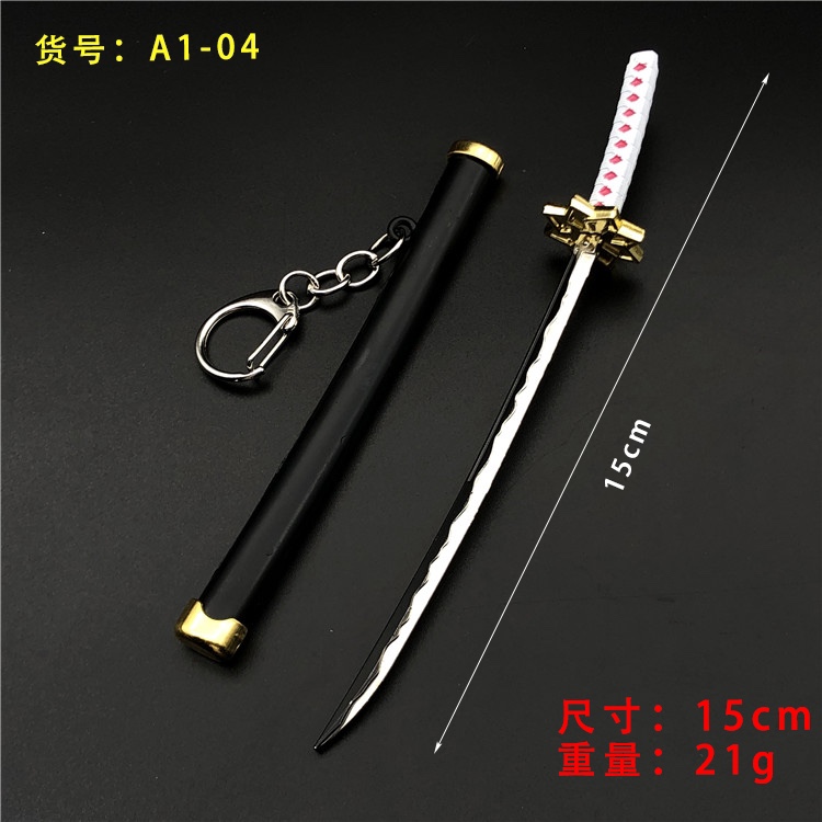 Demon Slayer: Kimetsu no Yaiba - Tanjiro Kamado Scabbard 2nd Generation Sun Wheel Sword Weapon Model Metal Keychain undefined