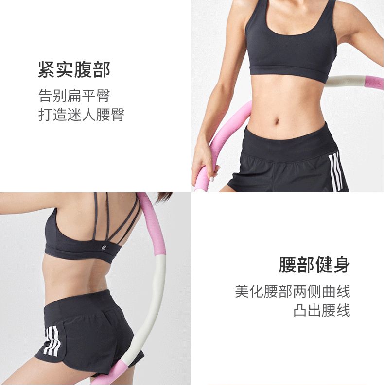 LJSP362-1 李宁呼啦圈详情图7