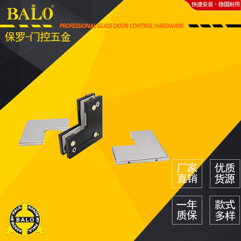 Stainless Steel Glass Door Clamp, Precision Cast Aluminum Candy Clamp Home Decoration Main Material details Picture