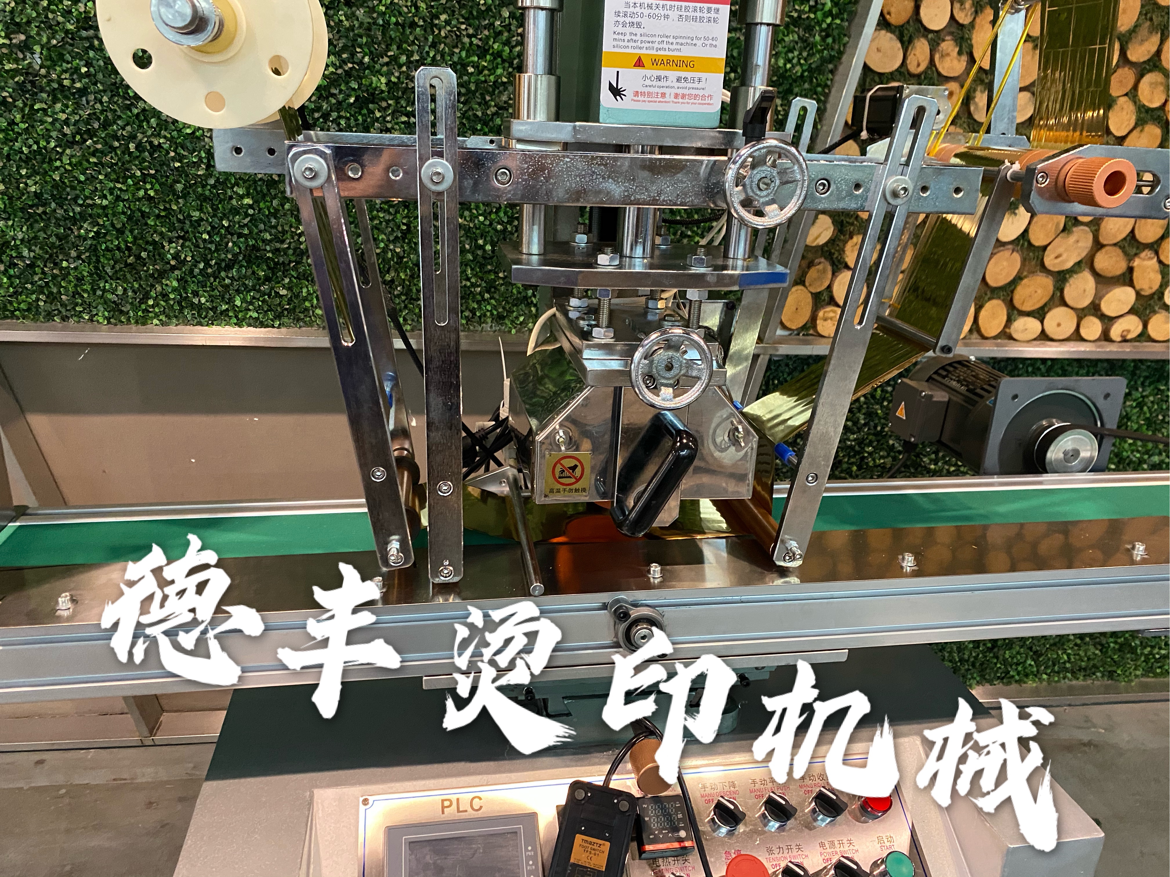 Conveyor belt hot stamping machine details Picture