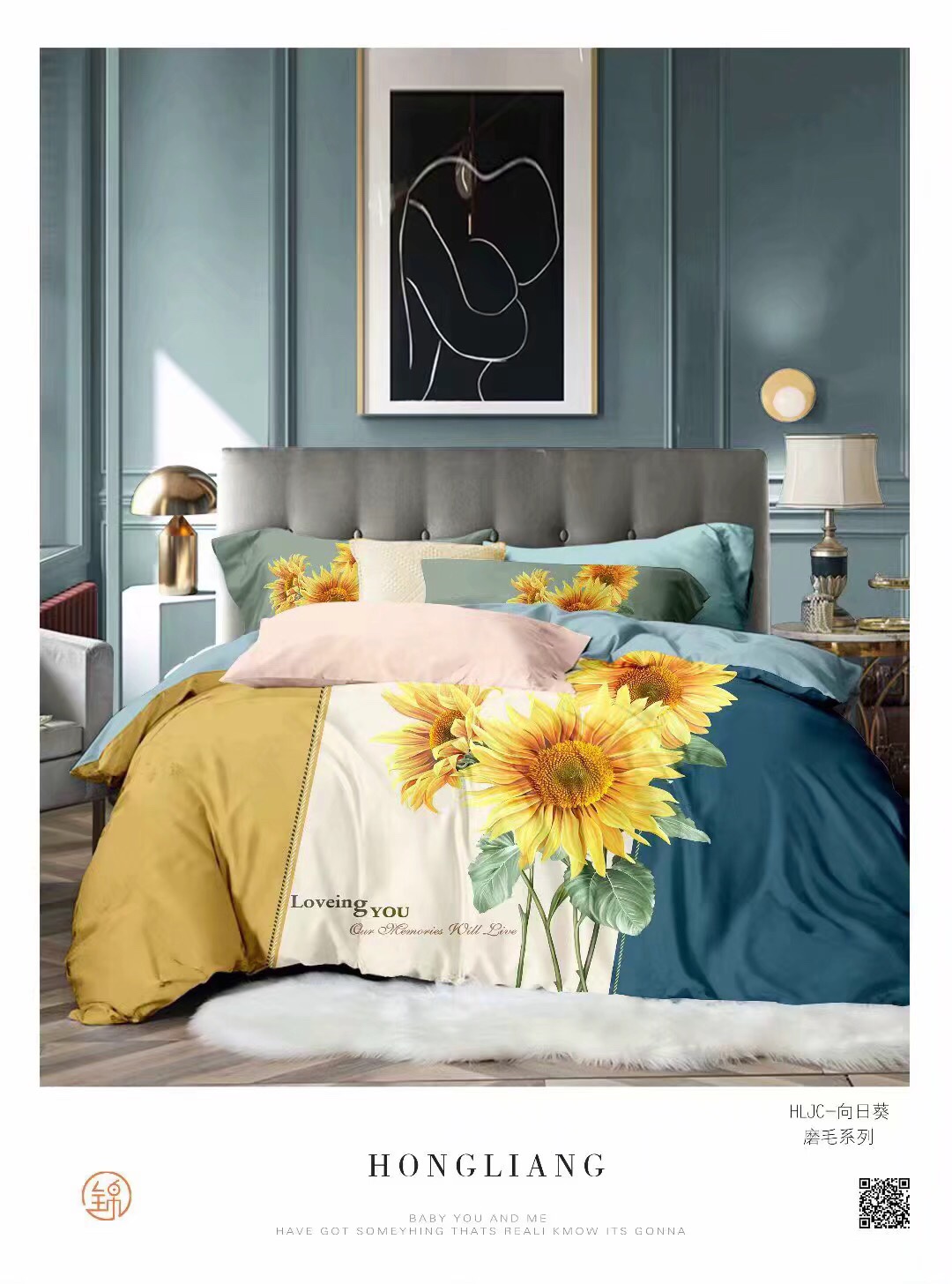 四件套/厂家直销细节图