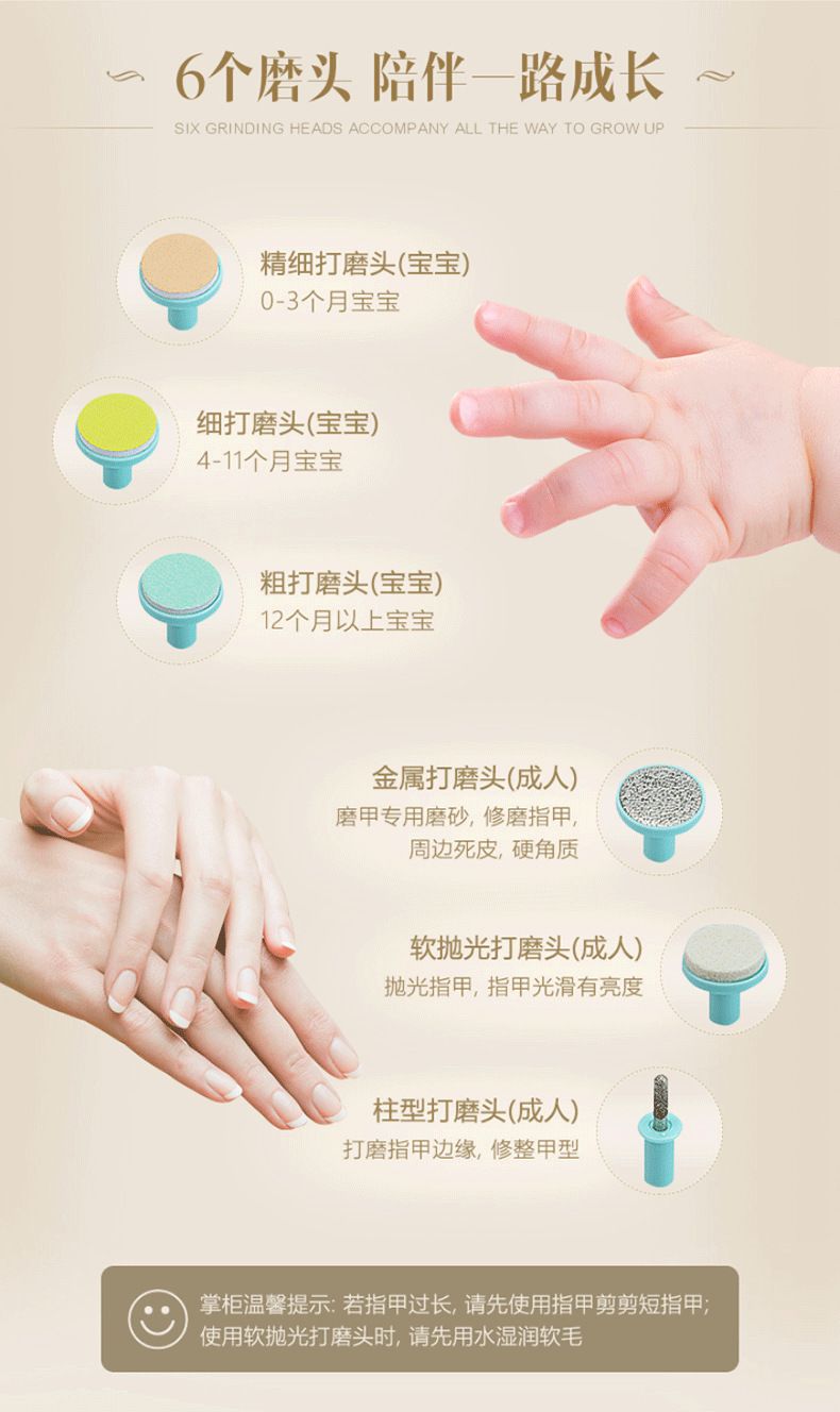  多功能超静音电动宝宝修甲器 儿童电动磨甲器护理套装美甲工具详情8