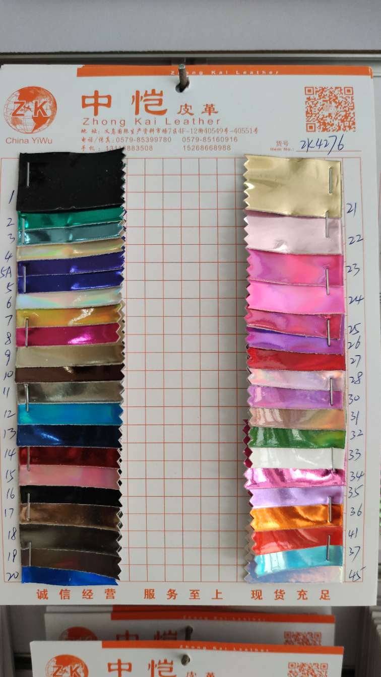 zk4276  TPU镜面革 高亮镭射 厂家直销现货详情图1