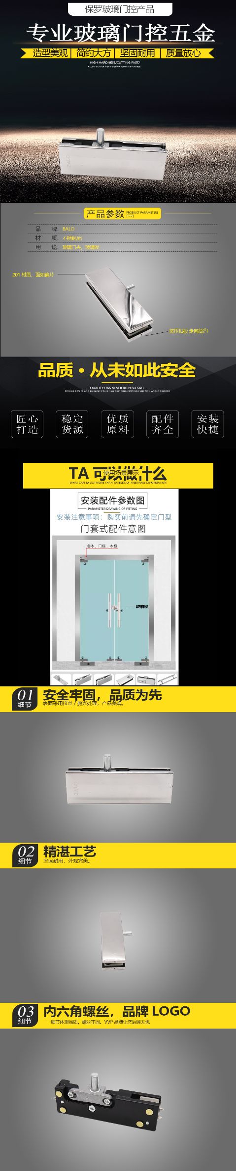 Abrazaderas de puerta de vidrio de acero inoxidable, abrazaderas de techo de aluminio fundido de inversión material principal para la decoración del hogar detail image 1