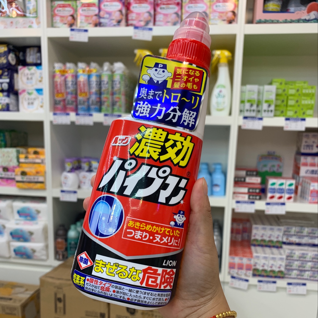 日本进口狮王管道疏通剂浓缩啫喱 厨房通下水管灭菌浴室分解毛发
