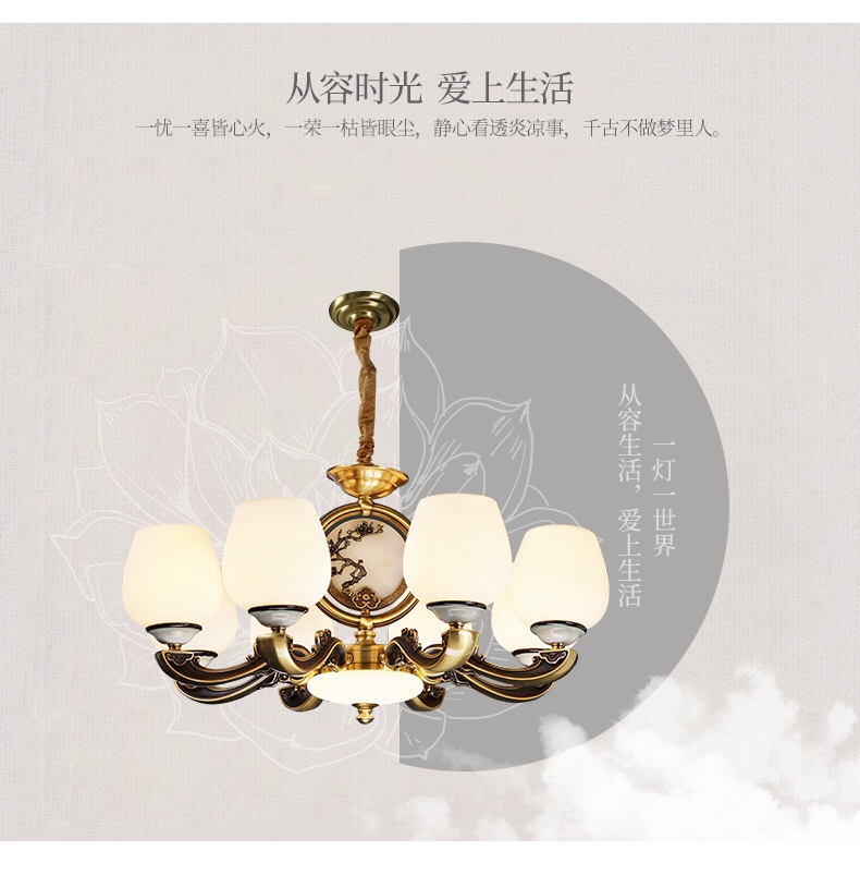 The new spring collection of the Chinese trend new Chinese-style Wood Forest is a 12-head pendant lamp made of zinc alloy and jade glass with a lustrous and smooth texture undefined