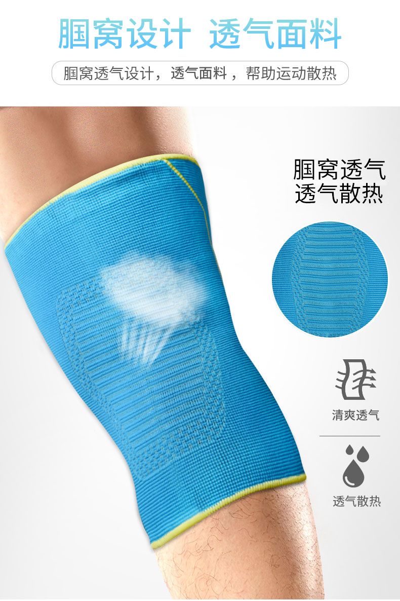 LDEP815-1 Li-Ning knee pads, single set details Picture