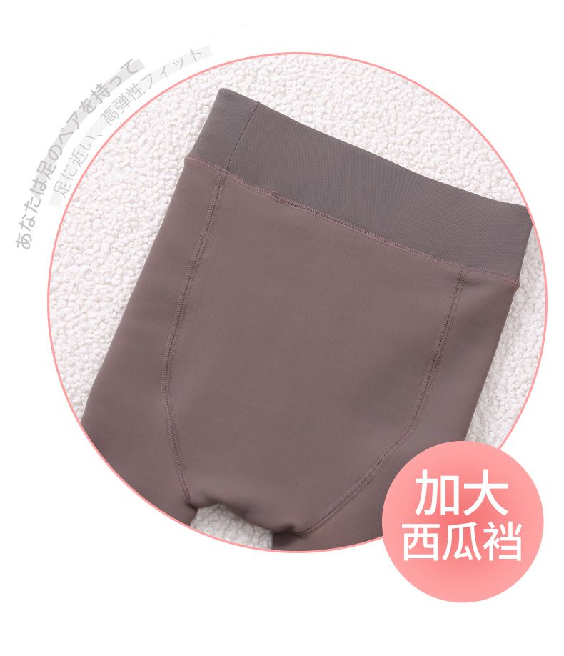 959加绒加厚踩脚连袜韩式宽松打底裤女外穿春夏季薄款黑色高腰裤详情图12