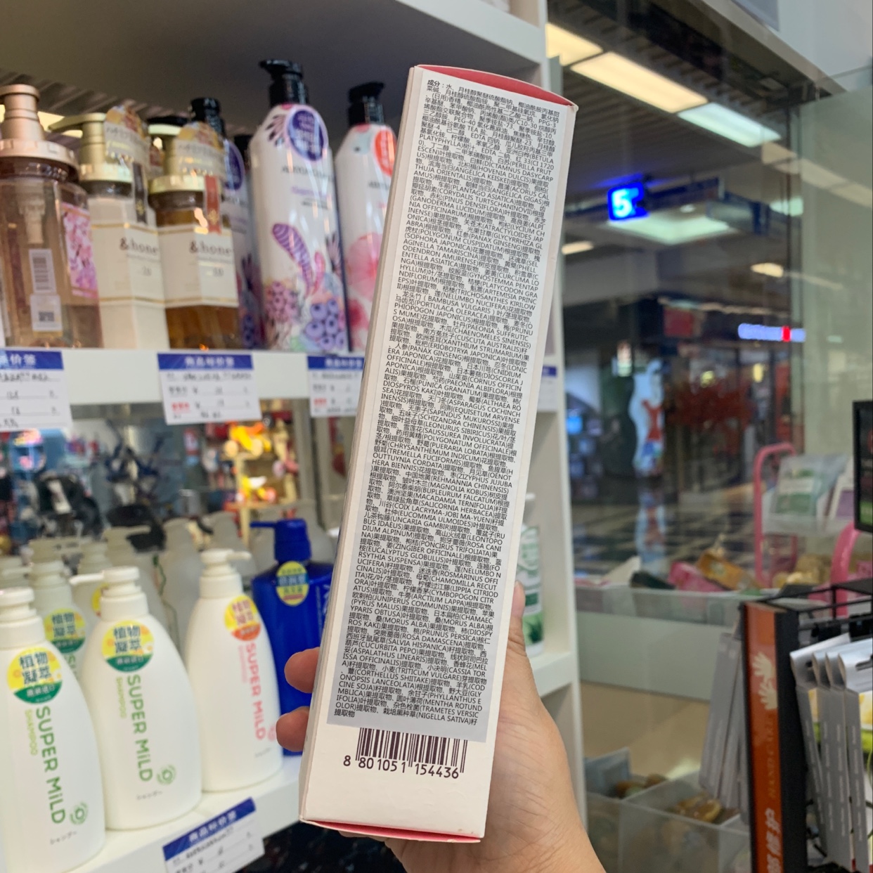 洗发水或洗发露实物图