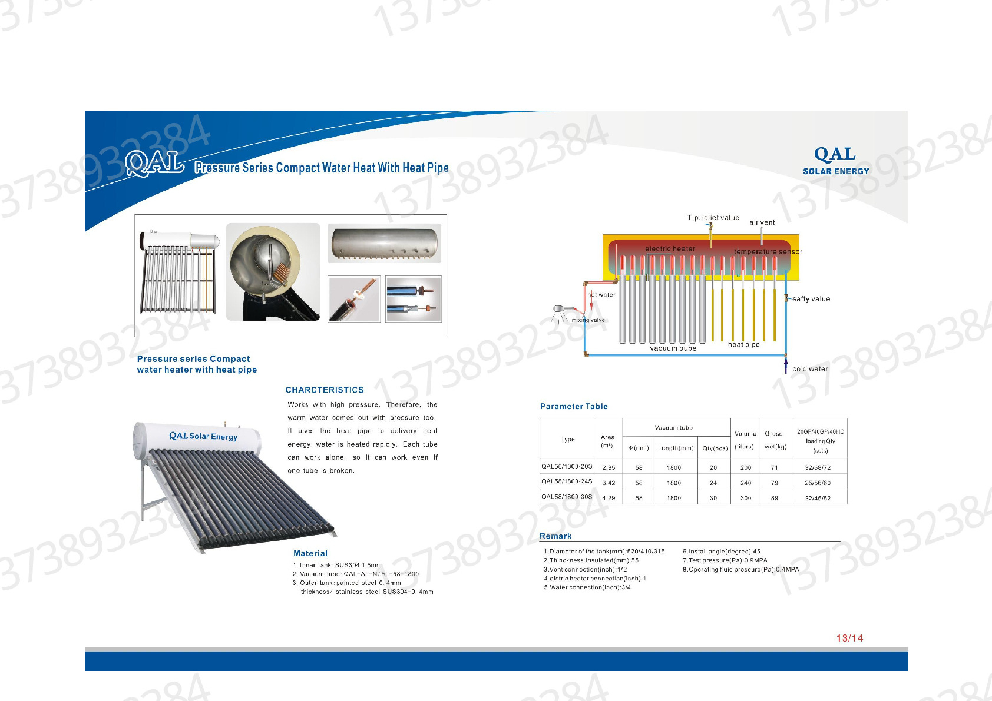 非承压铝合金太阳能热水器24管240L solar water heater详情图13