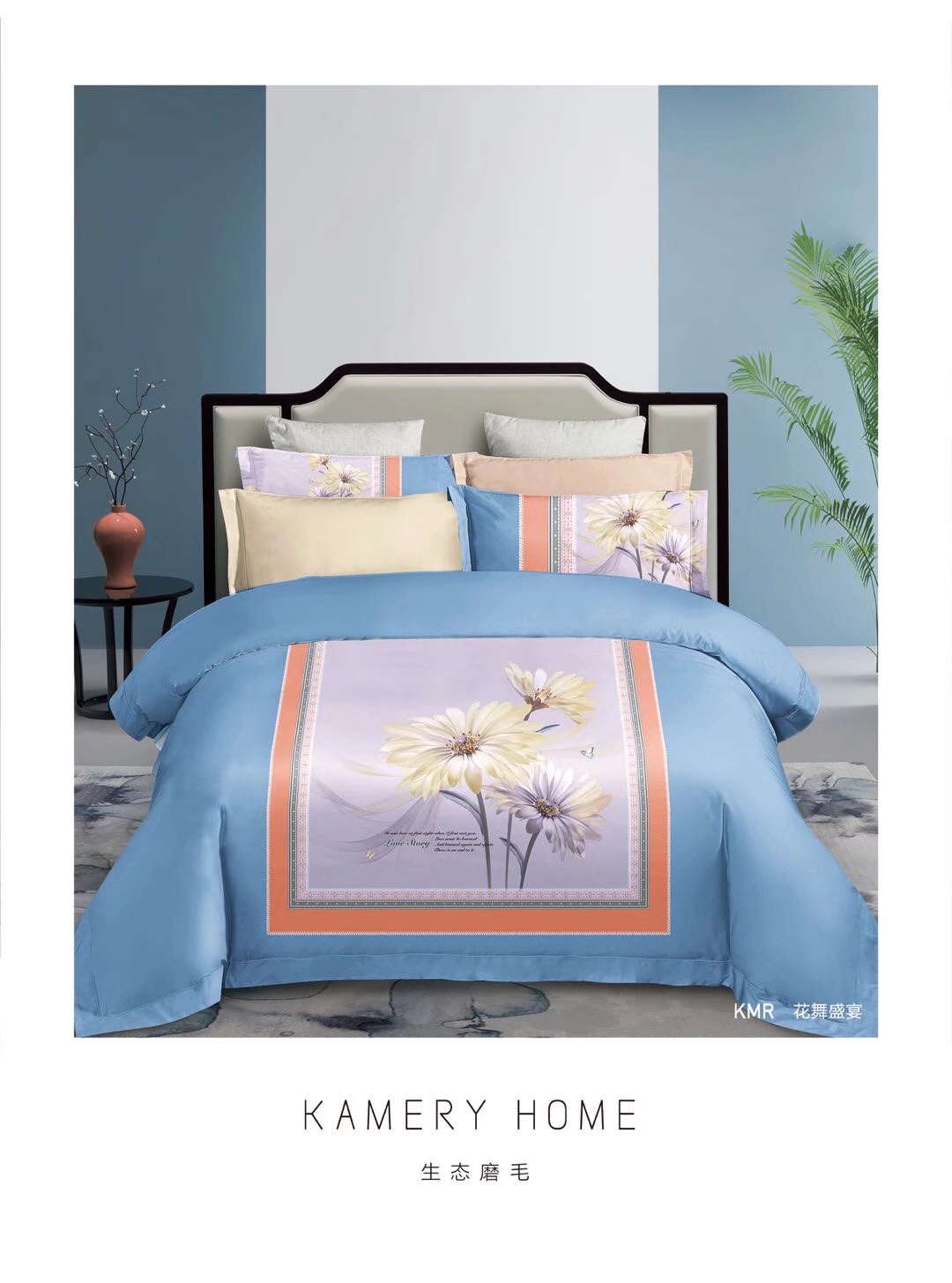 四件套/厂家直销白底实物图