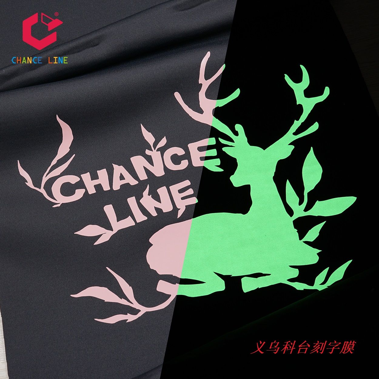 Factory direct sales of super-bright and super-bright color luminous engraving film for engraving text patterns and logos pic 6