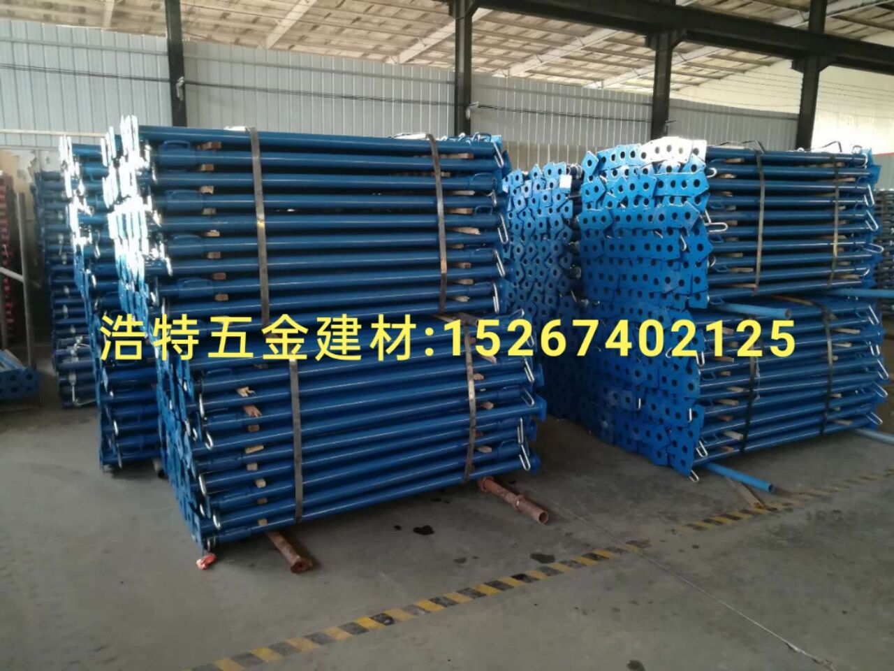 钢支撑 交手架 移动交手架 建材 建筑交手架 顶托   建筑配件11