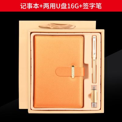 Regalo de kayroshi pluma industria oficina empresa reunión anual de negocios conjunto de regalo de cuaderno de vacaciones recuerdo pequeño regalo bolígrafo de firma usb flash drive logotipo personalizado details Picture