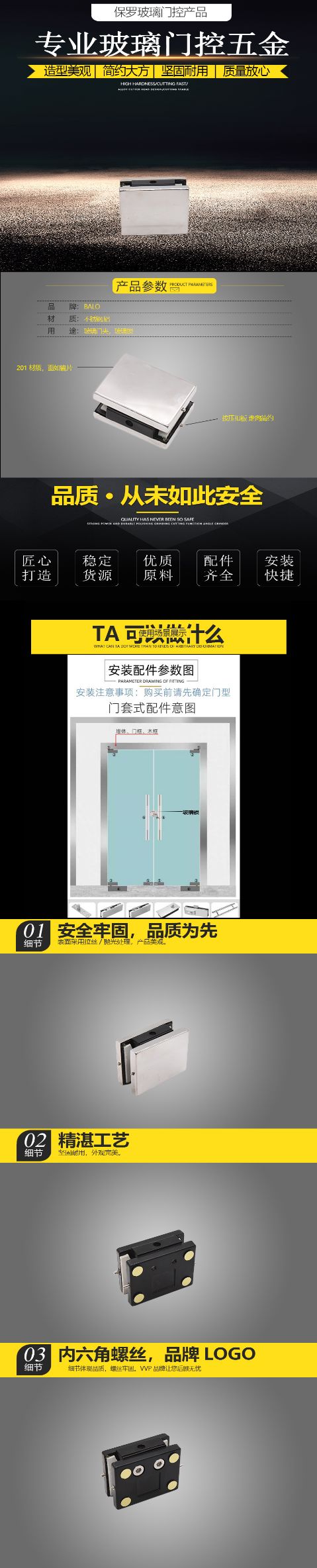 Stainless Steel Glass Door Clamp, Precision Cast Aluminum Square Clamp Home Decoration Main Material full figure