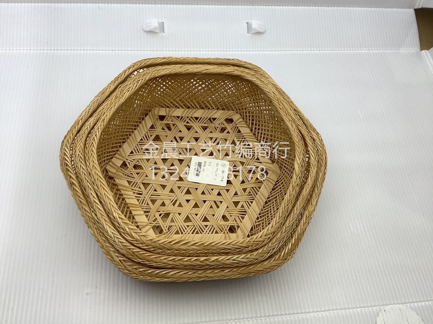 Three round bamboo baskets detail image 1