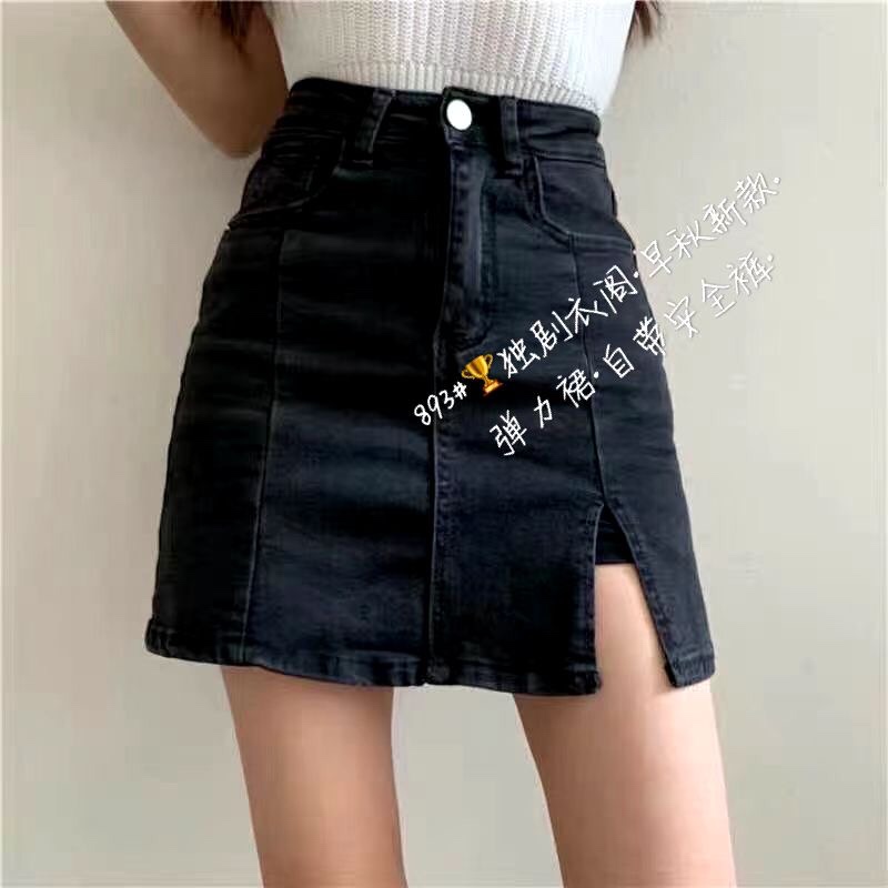 Fashionable high-waisted skirt undefined