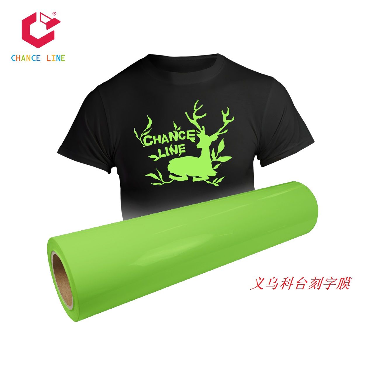 Factory direct sales of super-bright and super-bright color luminous engraving film for engraving text patterns and logos pic 8