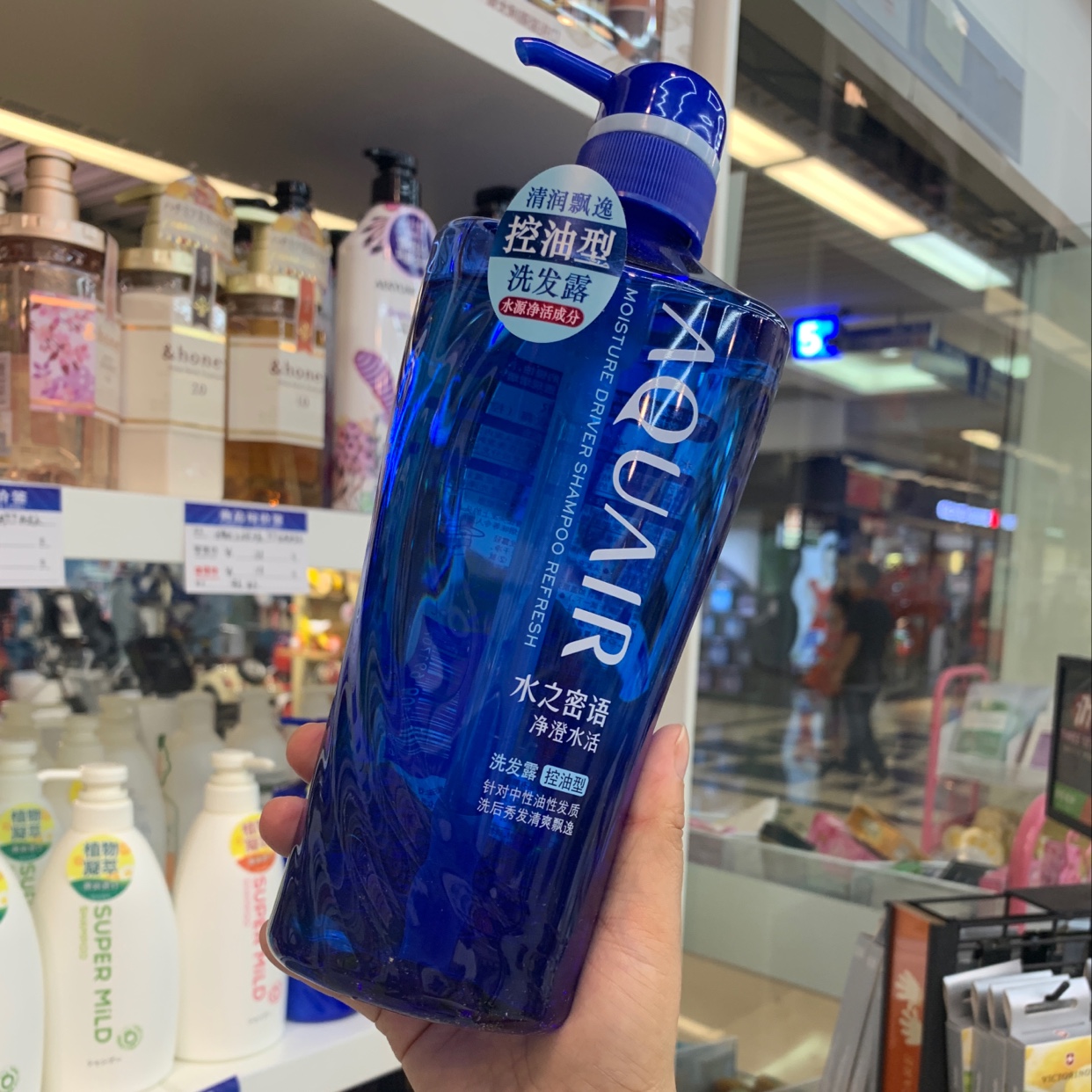 Shiseido Water's Secret Word Clear Water Revitalizing Shampoo