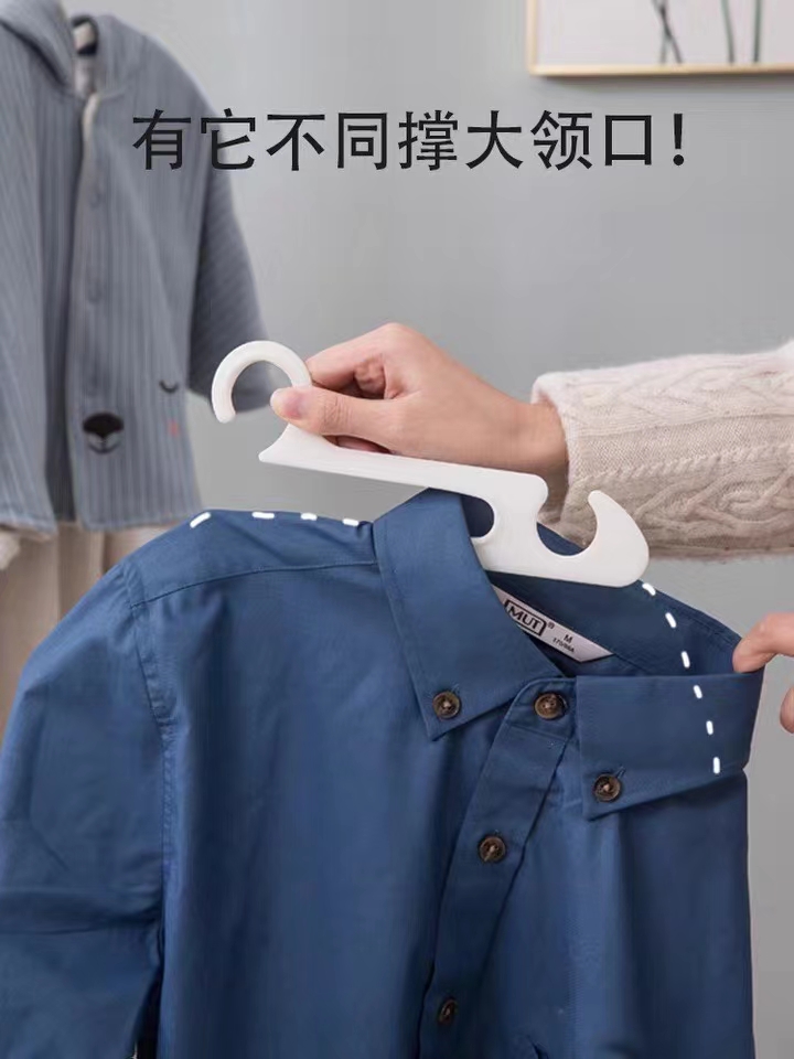 魔术衣架万能裤架细节图