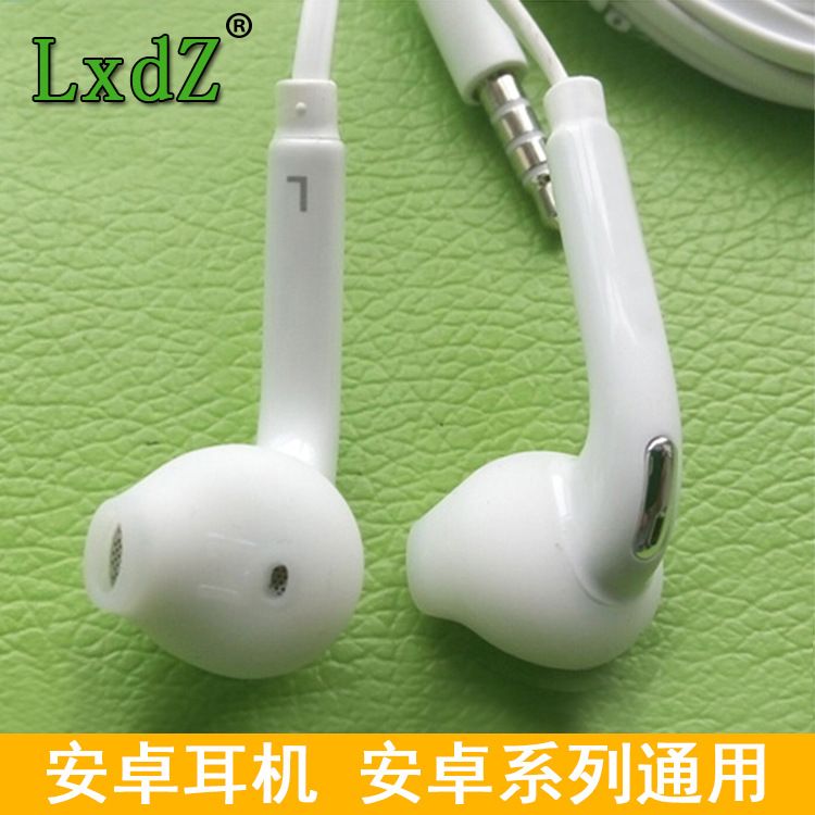 YEXIN 通用重低音入耳式耳机 三星苹果s6线控耳机耳塞白底实物图