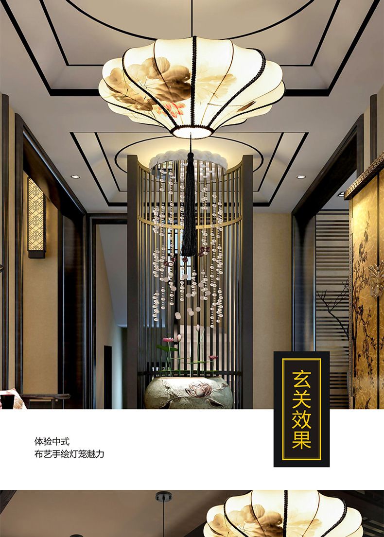 40中式仿古灯笼古典手绘画水墨画灯笼酒店餐厅茶楼布艺装饰吊灯详情图8